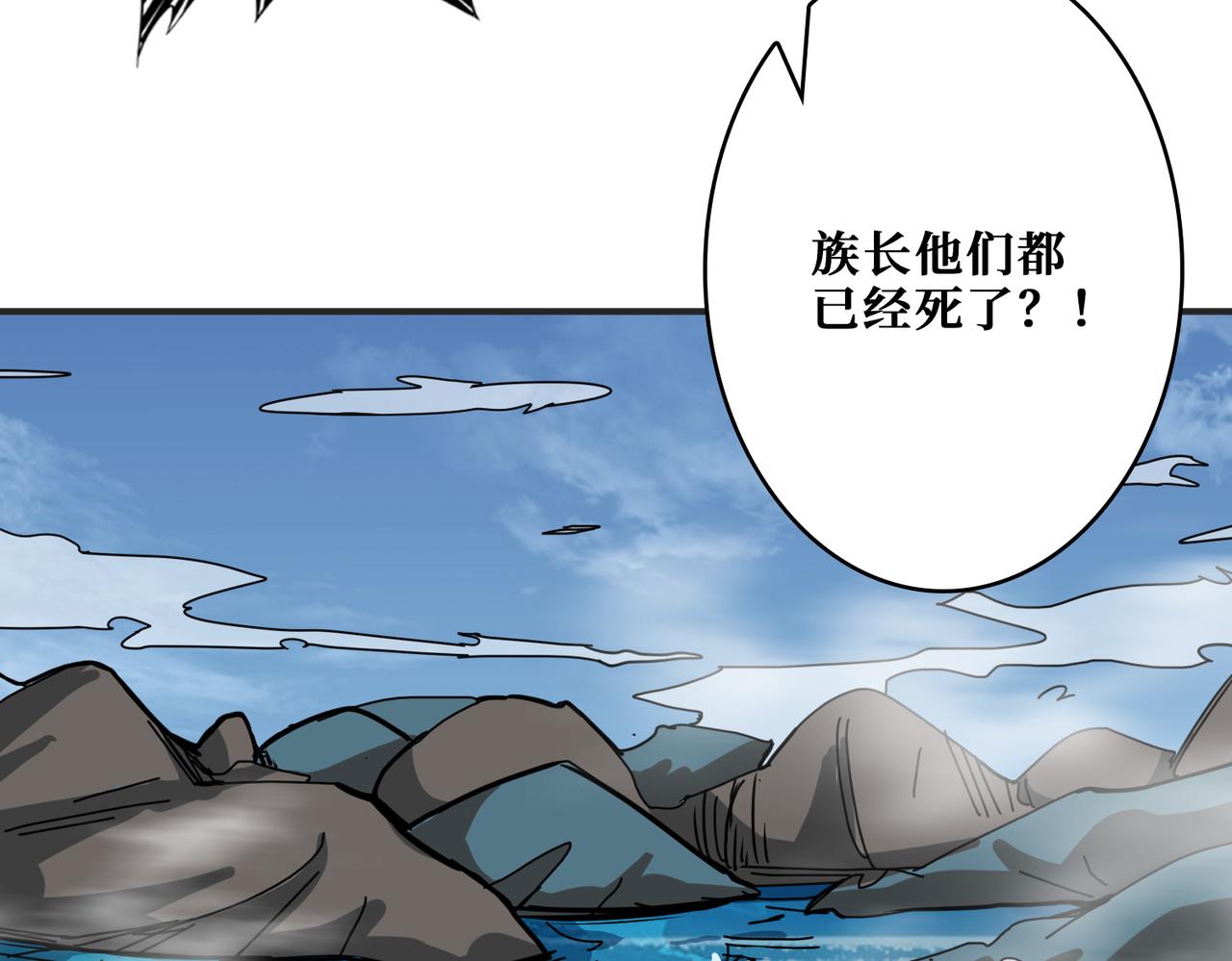 第279话 海市蜃楼6
