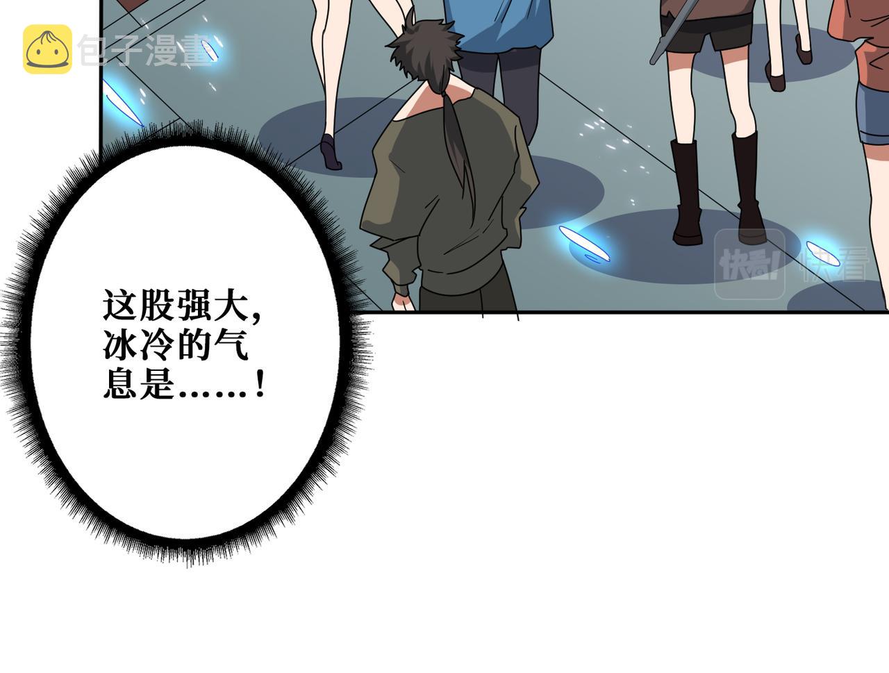 第343话 冲爆了121