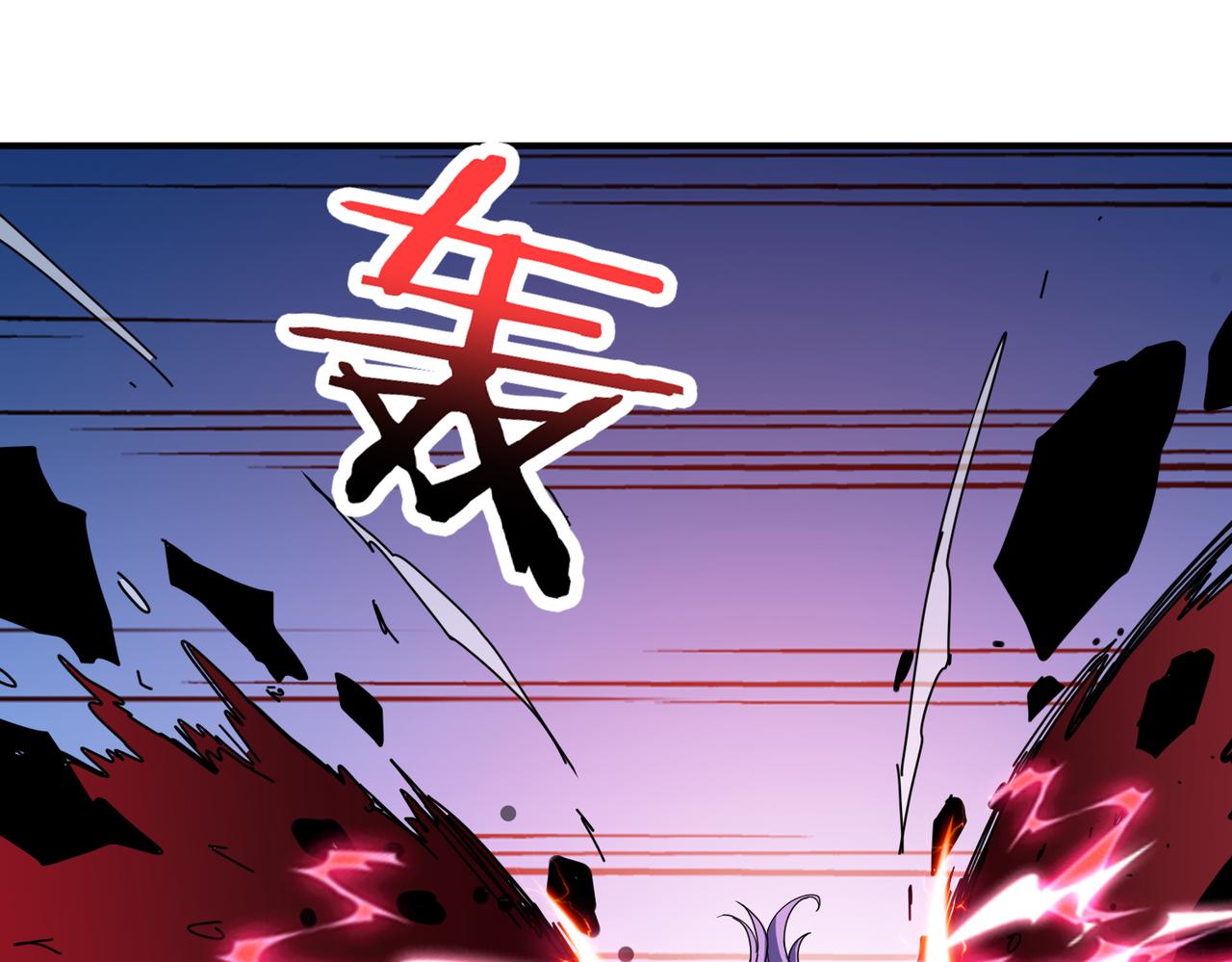 第314话 地界保洁工86