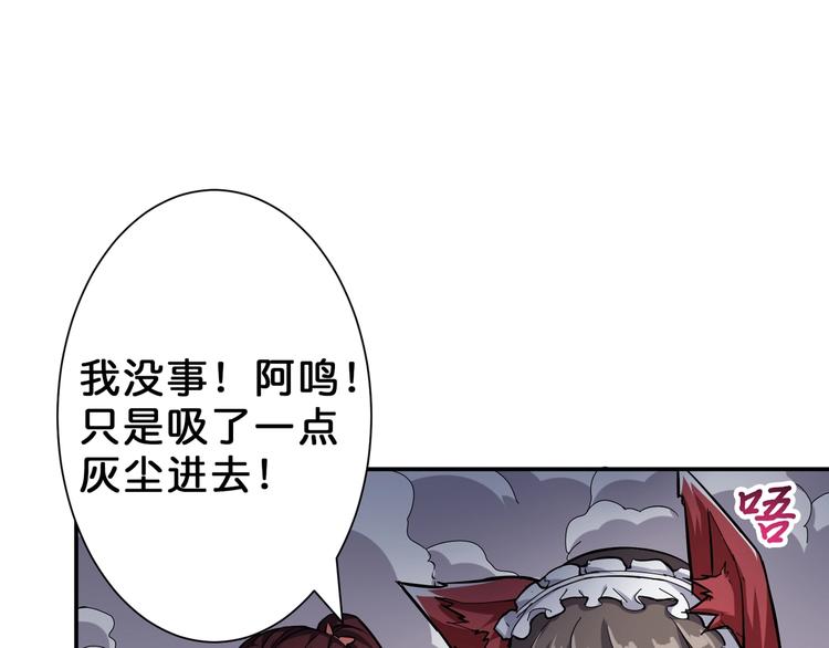 第46话 源头（二）26