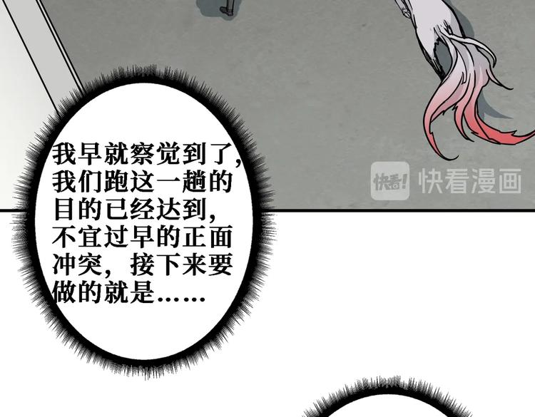 第219话 龙王一笑，生死难料48