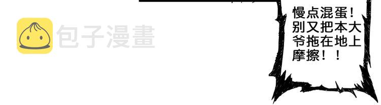 第43话 惊魂视频72