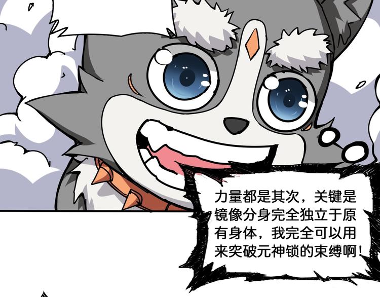 第123话 大姐你这姿势???35