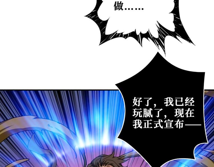 第245话 请尽情使用我吧！73