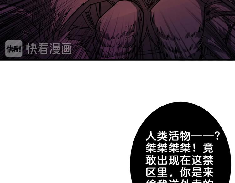 第162话 商业互吹41