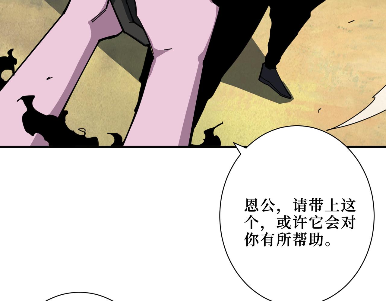 第299话 魔37