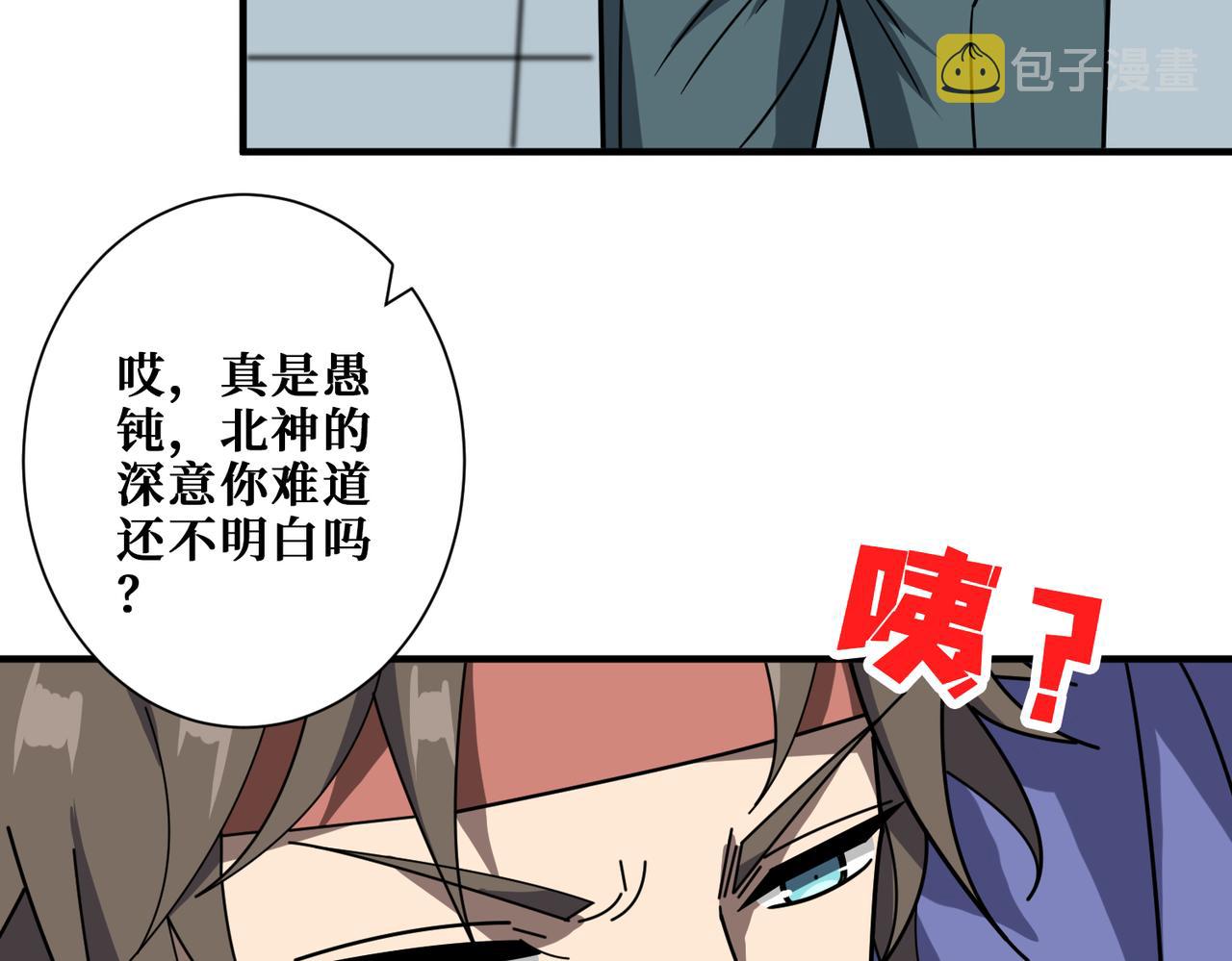 第353话 痛，太痛了20