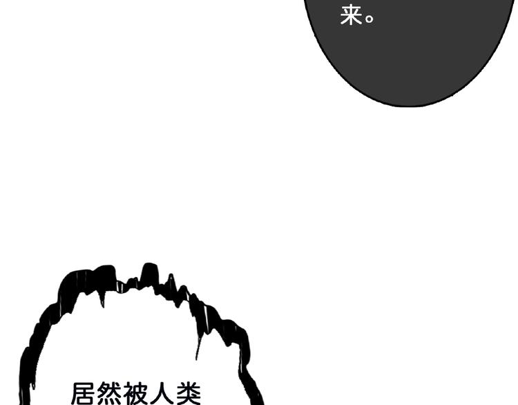 第24话 哮天老大41
