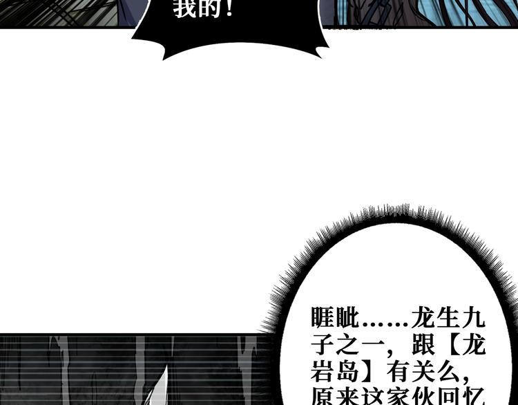 第189话 团宠就是我11