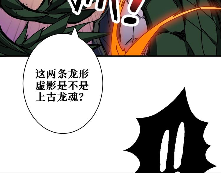 第209话 我预判了你的预判70