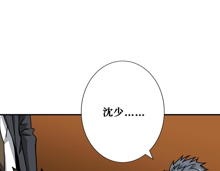 第230话 跪下说话！69
