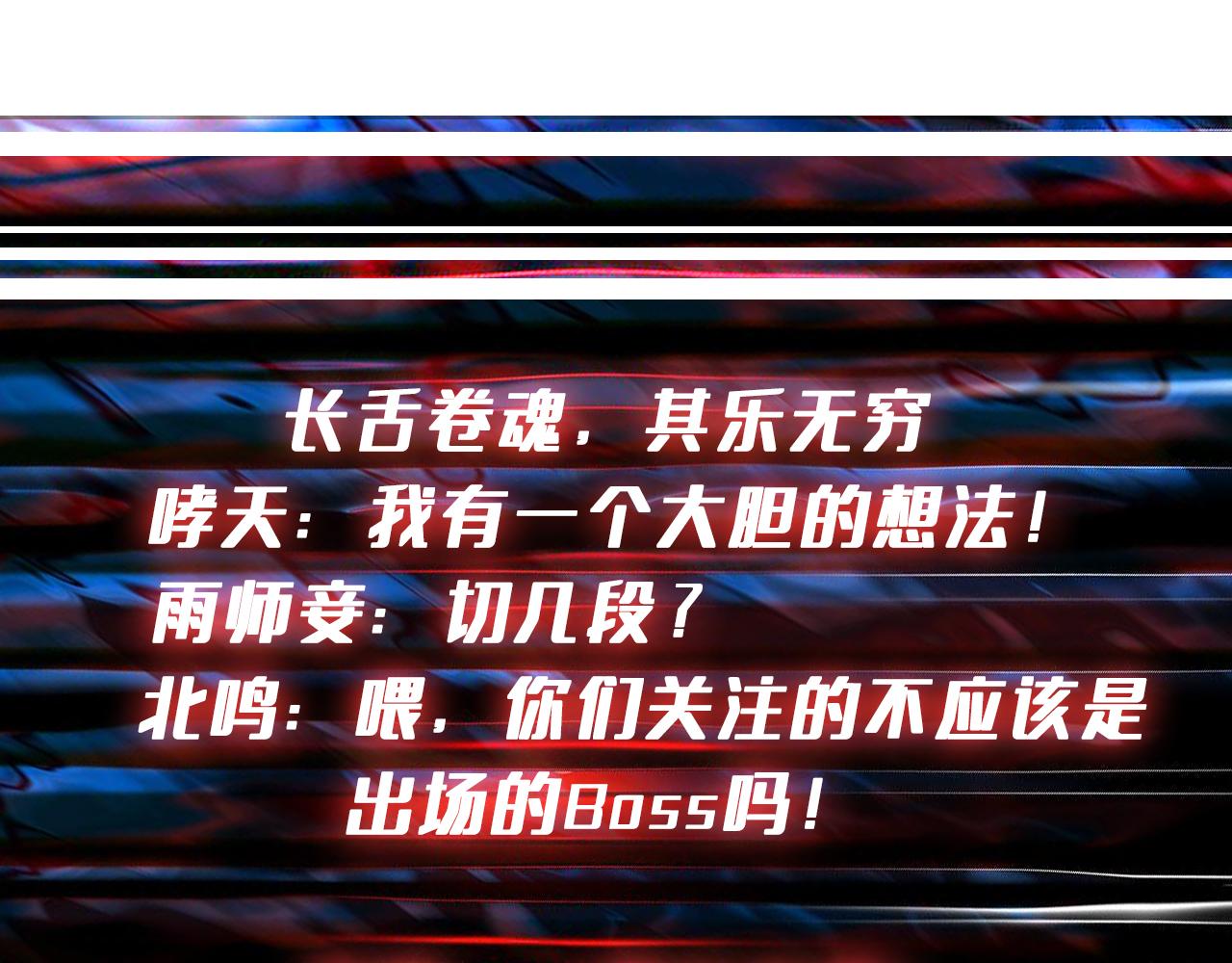 第309话 孽镜台144