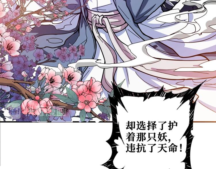 第200话 白泽的退让115