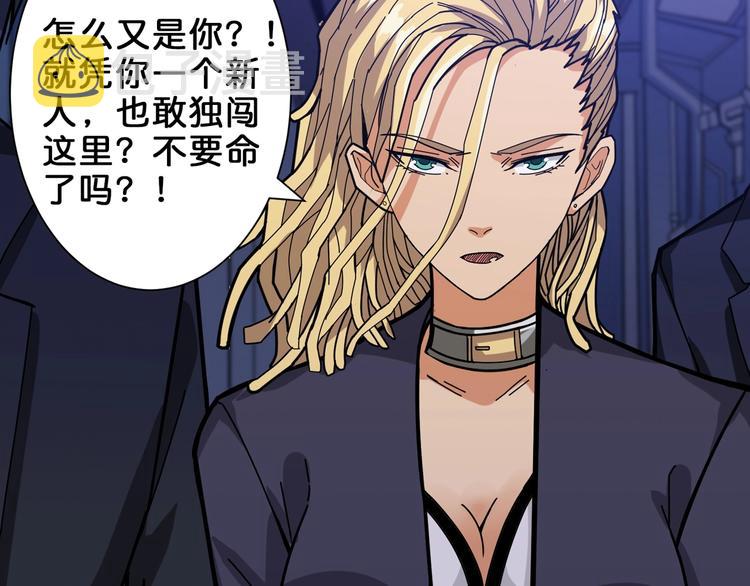 第154话 她是我罩的71