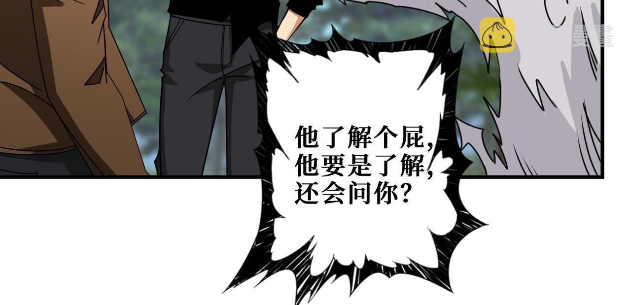 第343话 冲爆了25