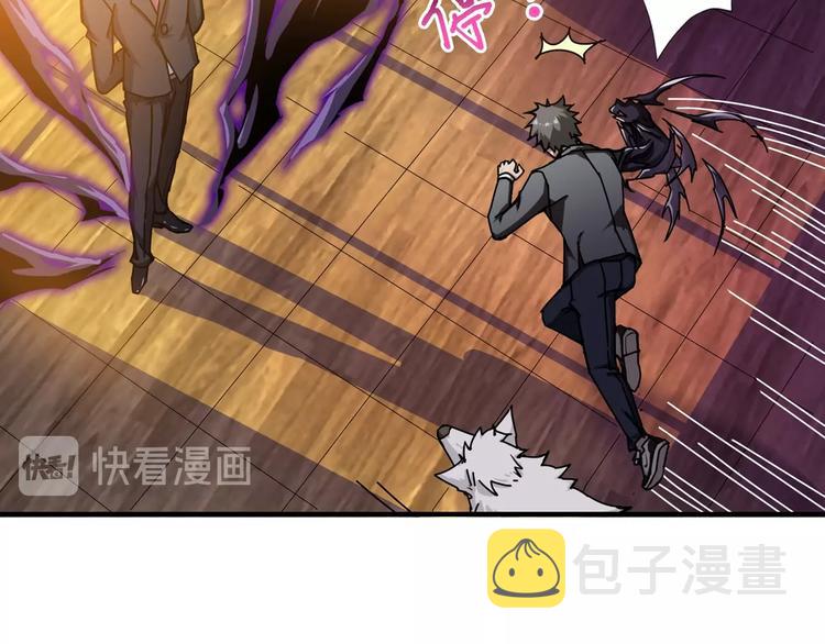 第47话 对弈91