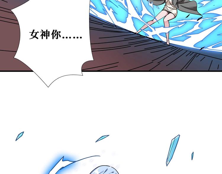 第184话 狗子出马！107