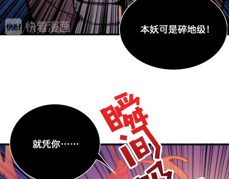 第129 你三秒都坚持不了97