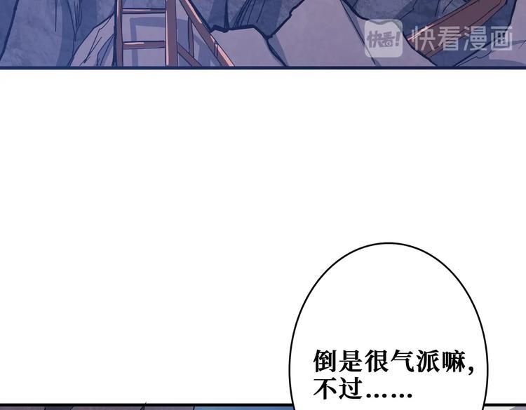 第240话 嫦娥的追求者们79