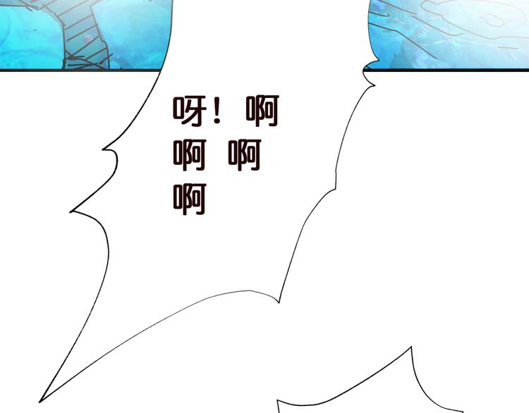 第37话 偷窥???91