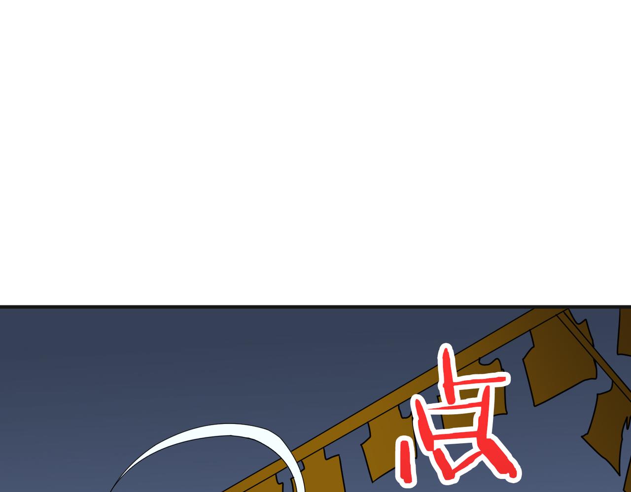 第288话 偷家102