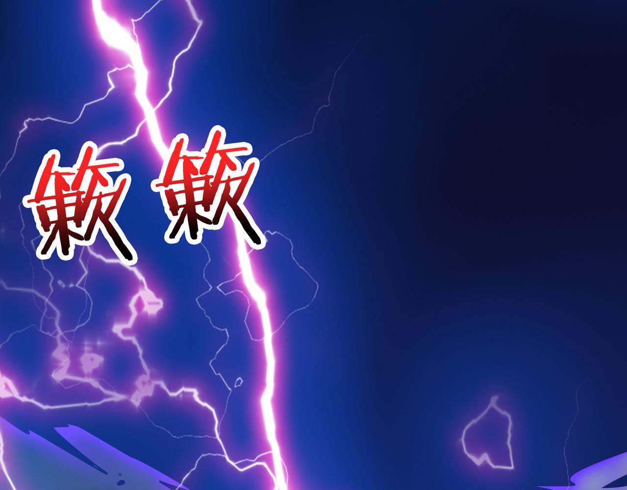 第359话 神明现身116