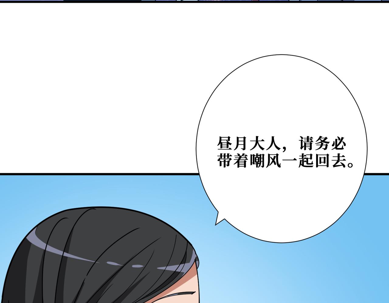 第335话 妖王11