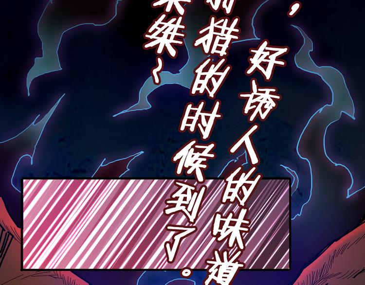 第14话 乌鸦6