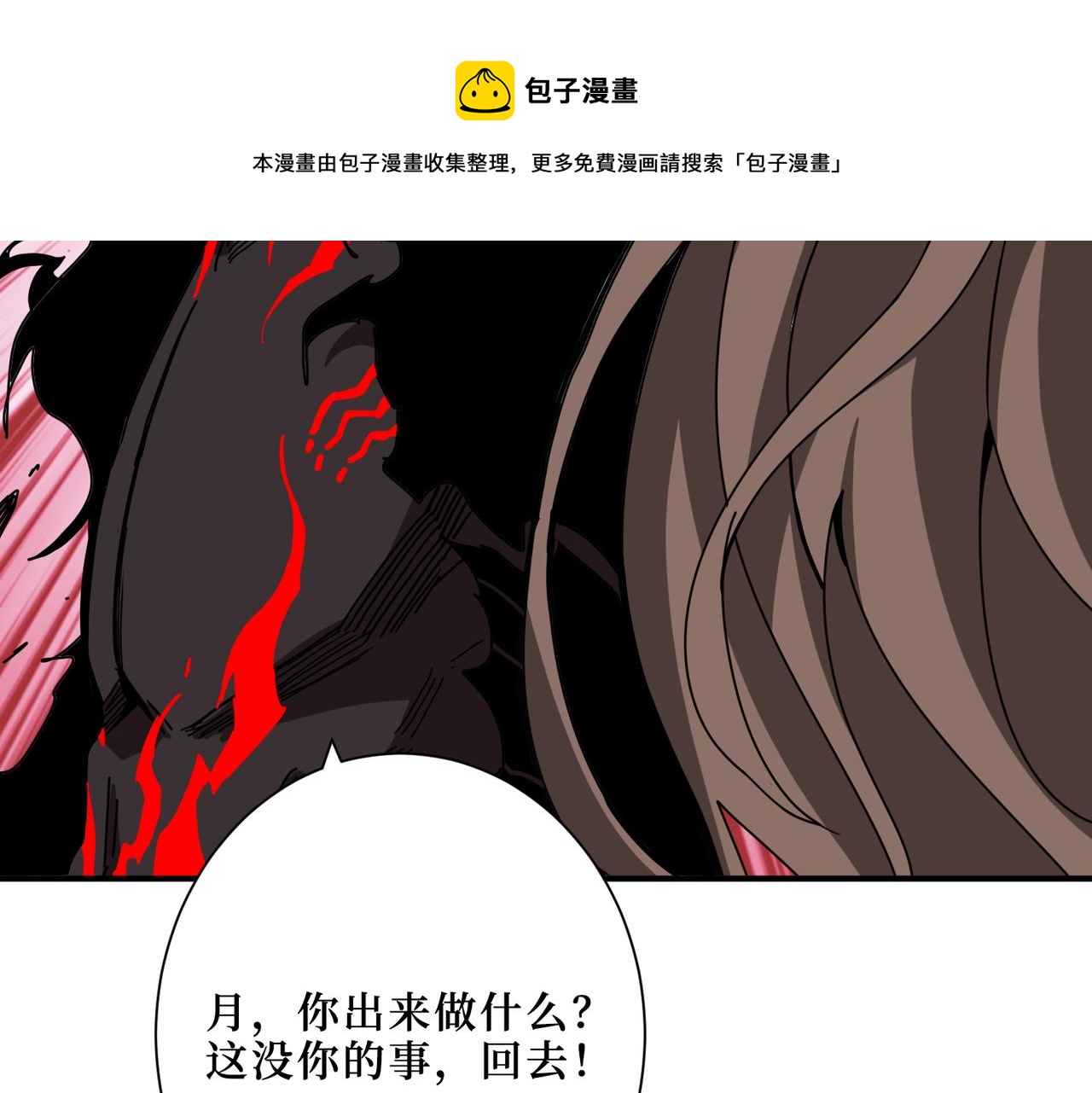 第305话 杏仙88
