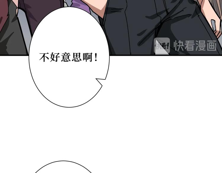 第170话 鬼屋比试！69