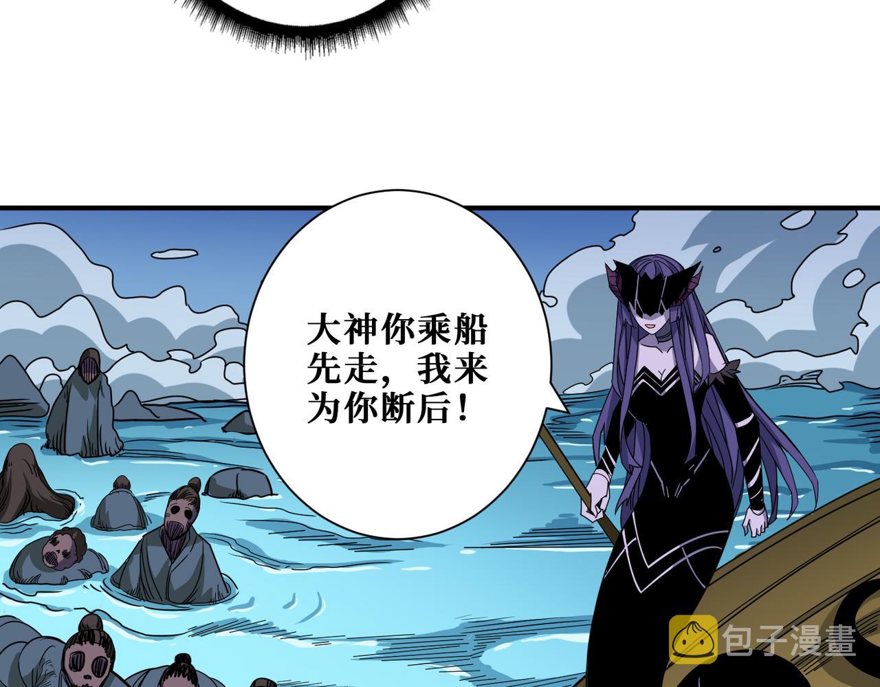 第279话 海市蜃楼105