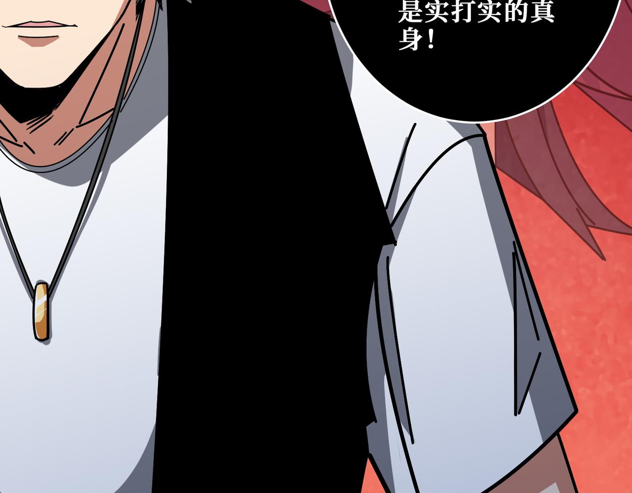 第376话 全能女神109