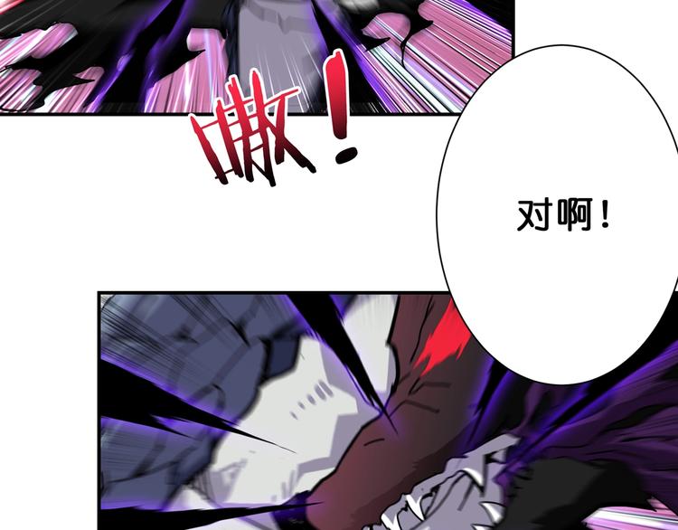 第63话 黑化39