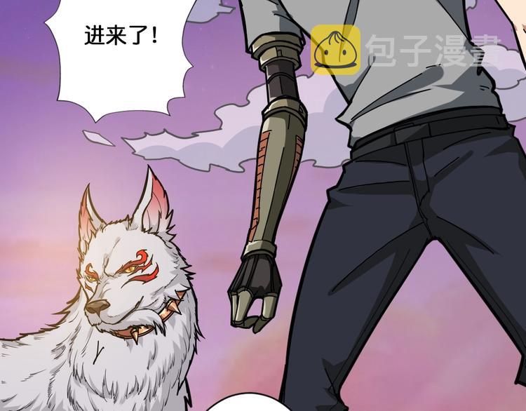 第95话 哮天你是真的狗。72