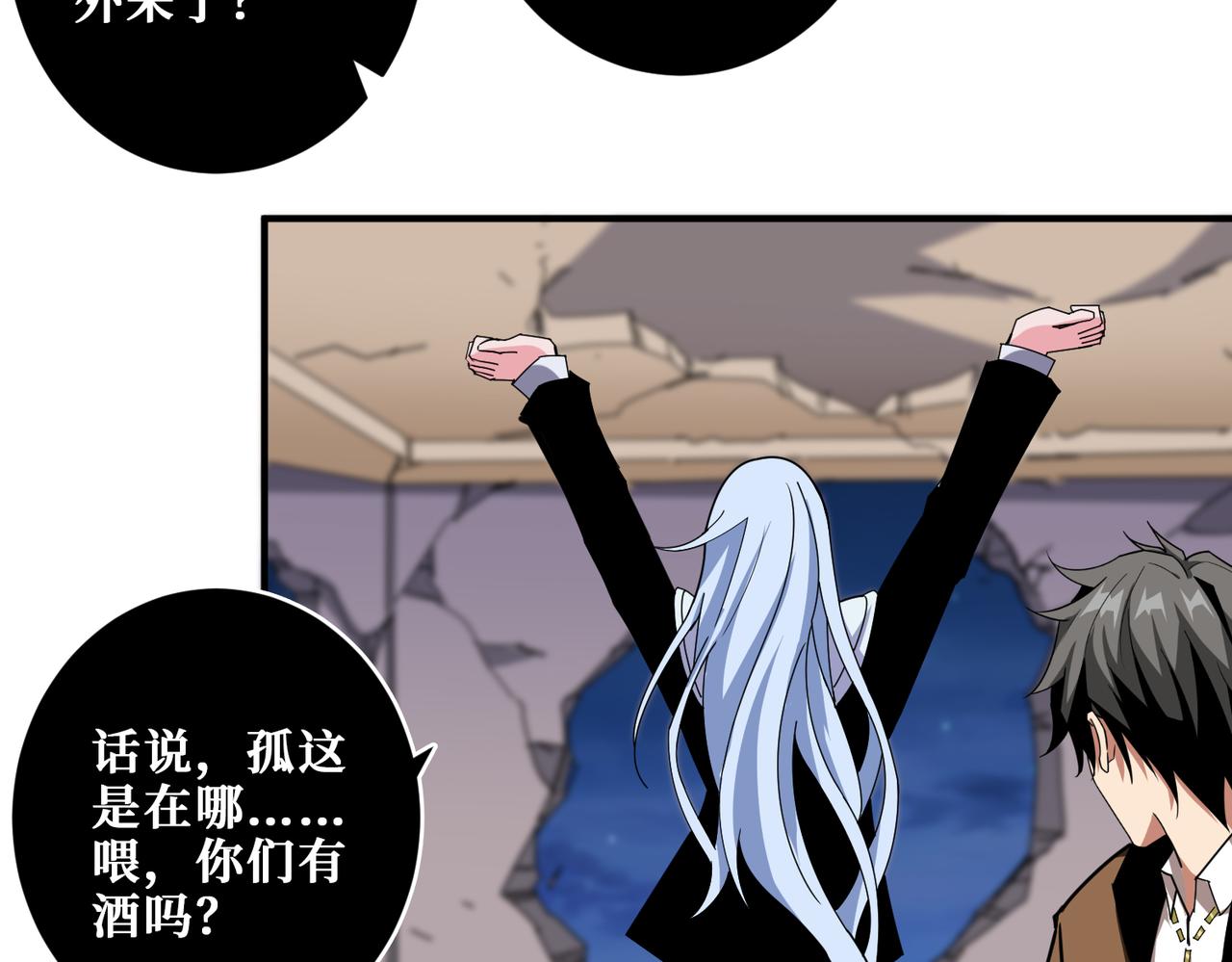 第341话 跟爹姓25