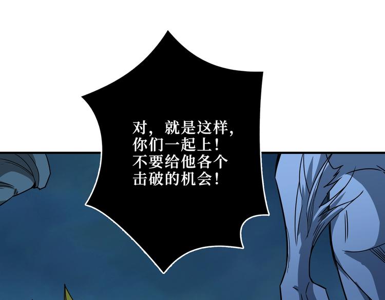 第242话 你是我的磨刀石！75