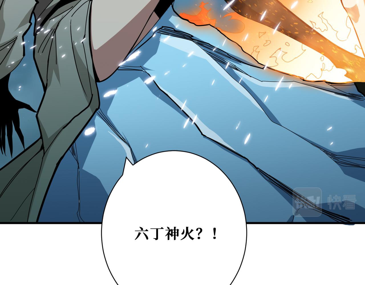 第313话 敌羞19