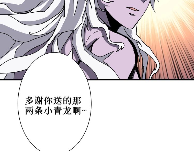 第210话 小丑竟是我自己？31