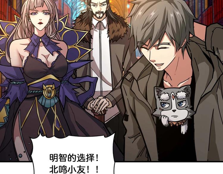 第127话 母爱泛滥的怪阿姨62