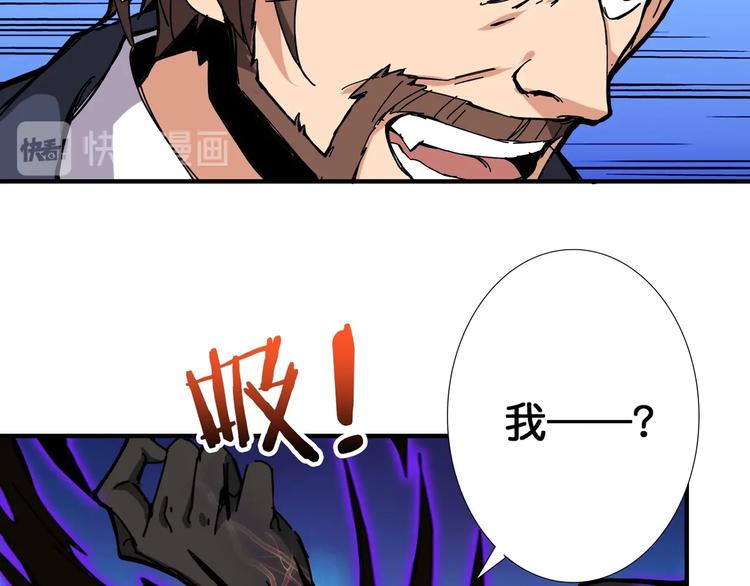 第106话 你这蝼蚁想搞我？37