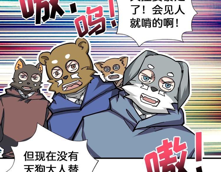 第81话 争抢昏迷的少女19