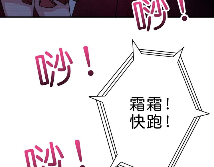 第43话 惊魂视频92