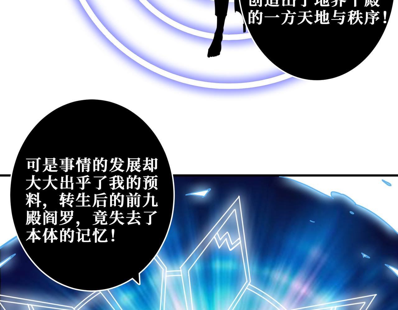 第332话 六道轮回12