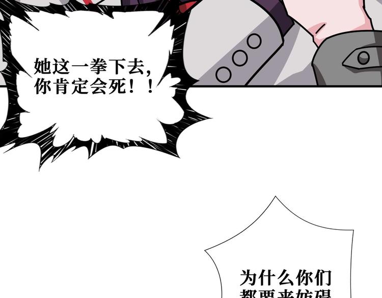 第185话 女神之姐93