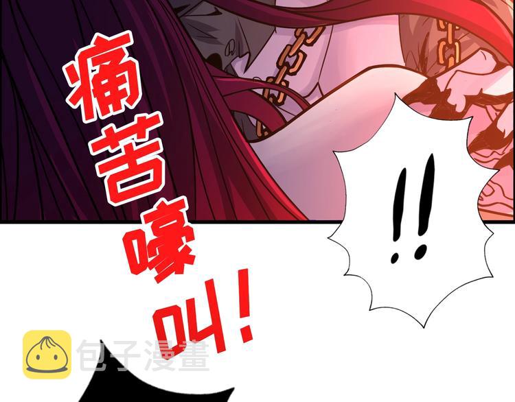 第109话 斩魔竟然变妹儿了？18