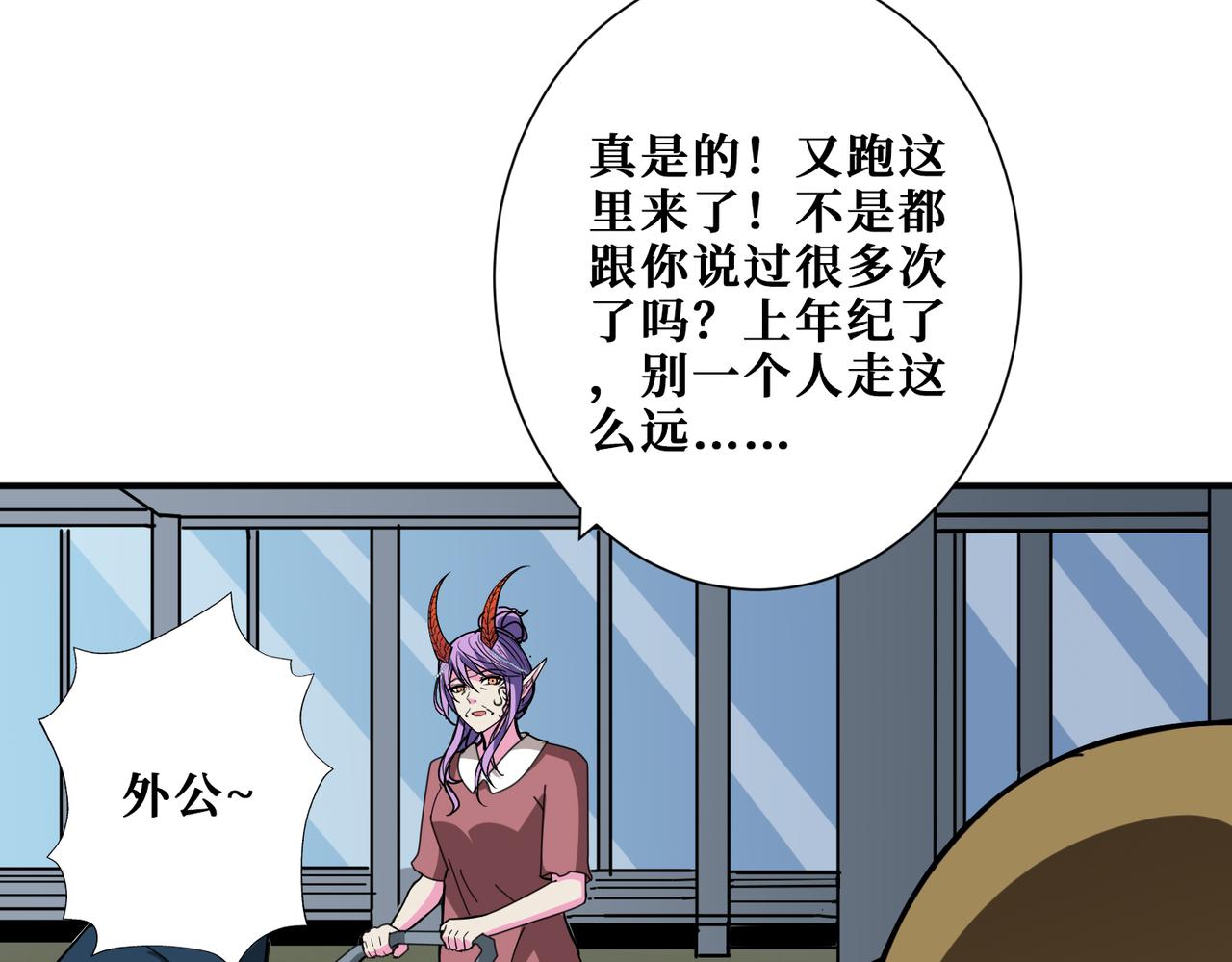 第375话 我与女魔头的一生92