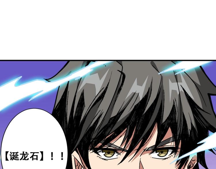 第177话 找寻嫦娥99