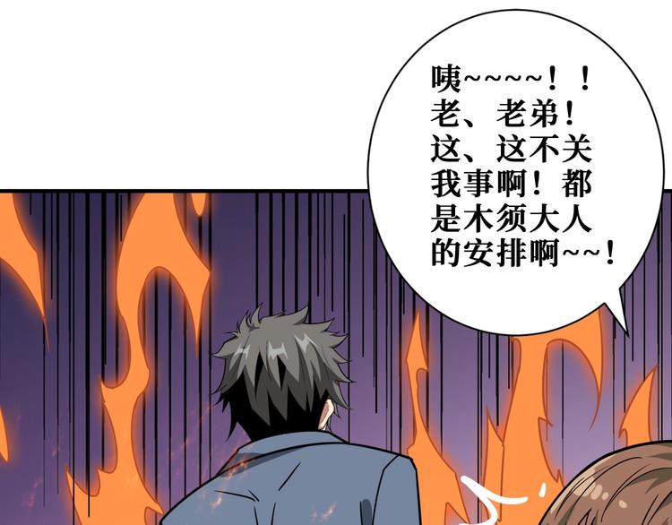 第191话 这船太大了！17