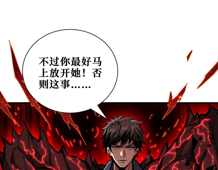 第182话 你不是在吃醋吧121
