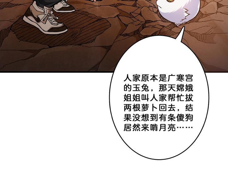 第27话 斩魔11